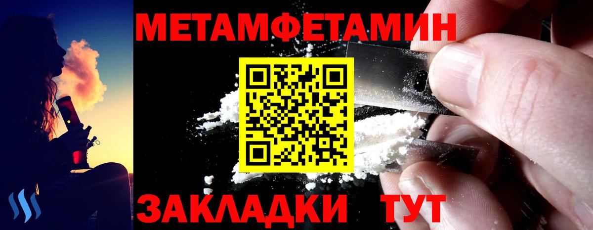 Amphetamine Premium Вольск