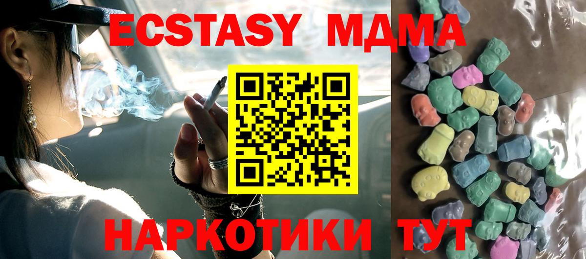Меф МЯУ МЯУ  Вольск  Где купить наркотики?  Меф   Cocaine  КЕТАМИН  A PVP СК кристаллы  Экстази  Вход с VPN  ГАШ  Канабис 