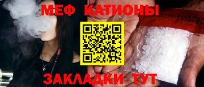 mdpv Аргун