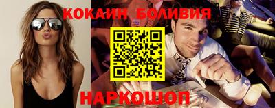 стаф Ярославль