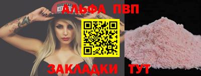 MDMA Premium VHQ Апрелевка