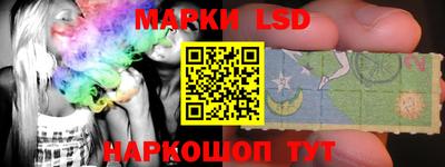 марки nbome Апшеронск
