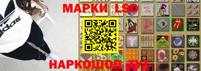 марки nbome Апшеронск