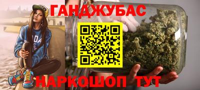 марки nbome Апшеронск