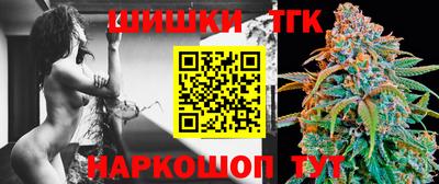 марки nbome Апшеронск