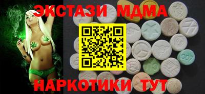 марки nbome Апшеронск