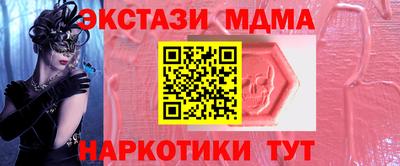 MDMA Premium VHQ Апрелевка