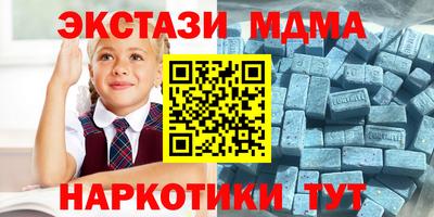 марки nbome Апшеронск