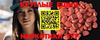 марки nbome Апшеронск