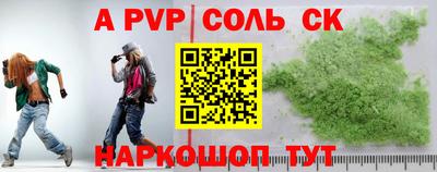 марки nbome Апшеронск