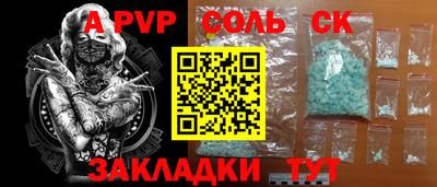 марки nbome Апшеронск