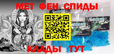 круглые Аша