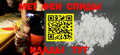 первитин Ярцево