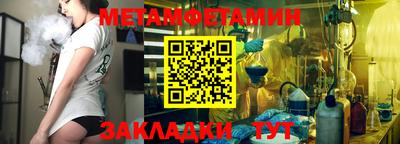 марки nbome Апшеронск