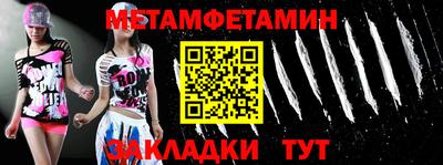 марки nbome Апшеронск