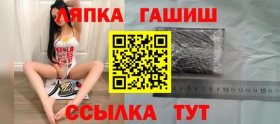 марки nbome Апшеронск