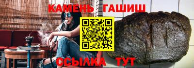 марки nbome Апшеронск