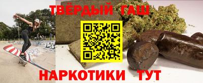 марки nbome Апшеронск