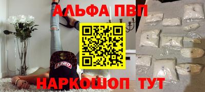 марки nbome Апшеронск