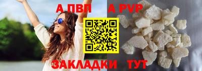 mdpv Аргун