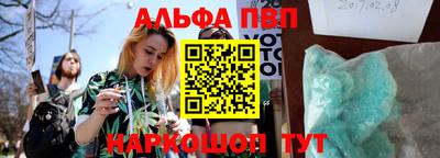 mdpv Аргун