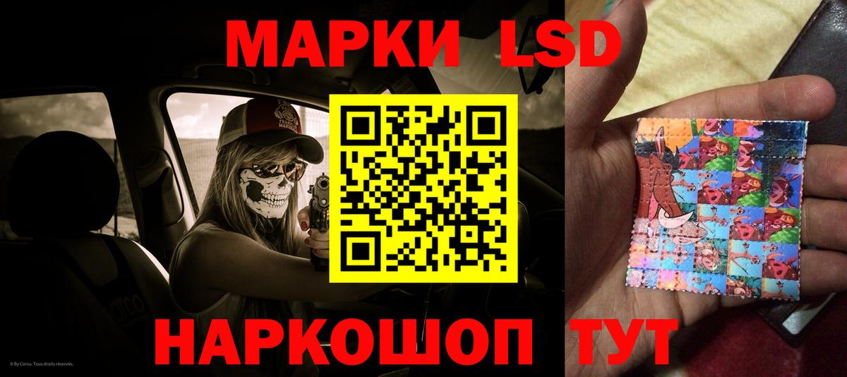 Лсд 25 экстази ecstasy  LSD-25 экстази ecstasy  Вход с VPN  Вольск 