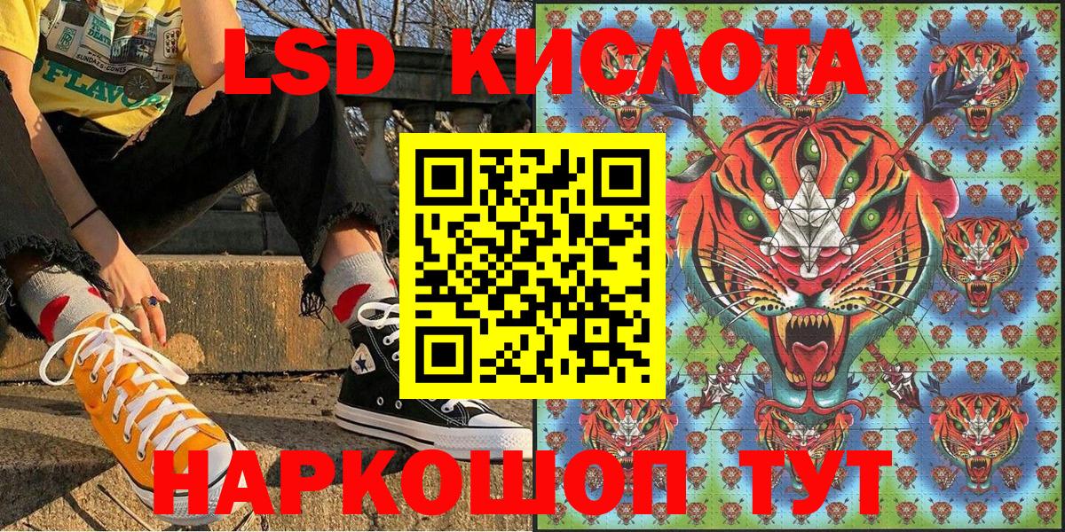 Марки N-bome 1,8мг Вольск