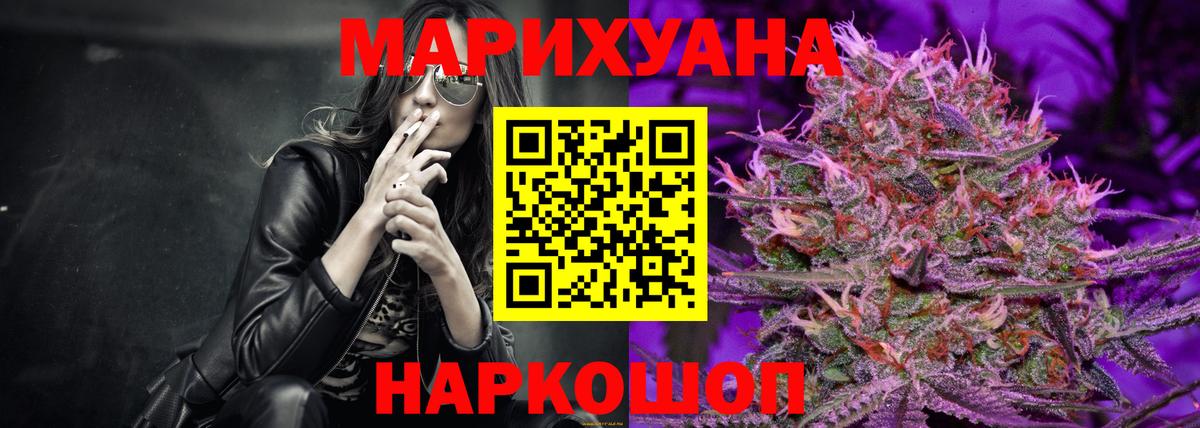 Бошки марихуана тримм Вольск