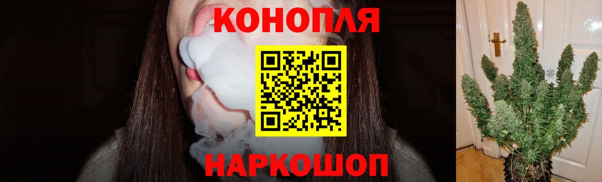 Марихуана марихуана  Конопля план  Вольск  Вход с VPN  Марихуана Bruce Banner 